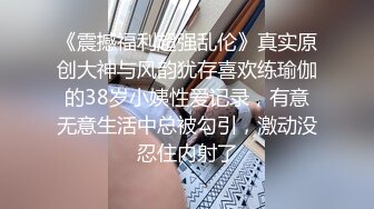 性感妖艳着装TS星梓妃  给大鸡巴戴上了个金箍咒，地下车库一路露出，门前电梯口撸射，害怕又兴奋刺激 好怕怕被看到！