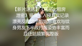 很敏感的大一学生妹就被我操过很嫩