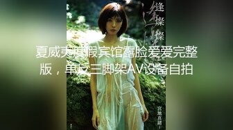 STP24751 颜值不错的小少妇露脸激情大秀，镜头前卖骚呻吟，道具玩弄骚穴和菊花抽插表情好骚，叫的好浪，掰开骚穴看逼