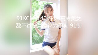  熟女大姐 被大肉棒无套操完鲍鱼 再爆菊花 操的很舒坦 爽叫不停