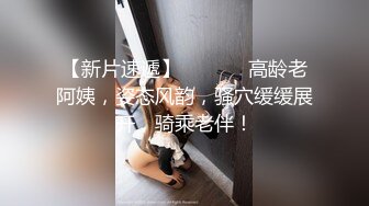 【AI换脸视频】王楚然 反差女大学生直播大秀