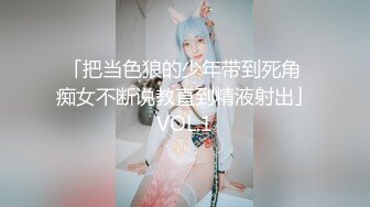 边吃夜宵边调情调教。