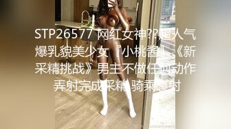 气质新人高挑妹子露脸年轻人的淫乱，多人群P