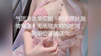 大像传媒之淫蕩刺青女學徒