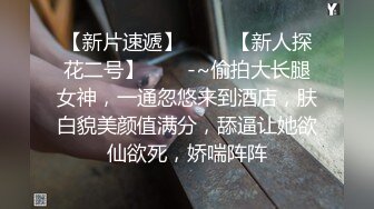 最新录制~内重口味~欲求不满 拳交自慰 巨物假屌狂插【运动老师】小逼真空拔罐【33v】 (13)