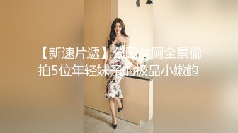 漂亮婚纱美眉 戴个套吧 不用了 给我老公发现的 屁眼塞着肛塞 被无套输出 射了一嘴