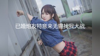 顧喬楠 豐乳肥臀吹彈可破 修長美腿肥美香甜 滿滿的欲望