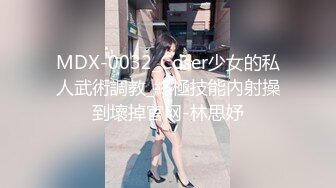 田冰冰 灰色超短裙搭配艳粉超短上衣服 高挑妩媚妖娆身姿媚态动人