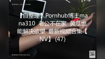 123_(sex)20230925_按摩店