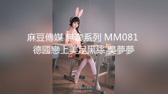 GDCM-010.娜娜.相亲遇到女流氓.果冻传媒