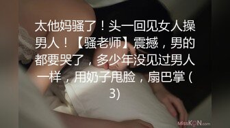 网红美少女cola酱酒店约炮鲜肉粉丝❤️白丝性感女仆在线榨精