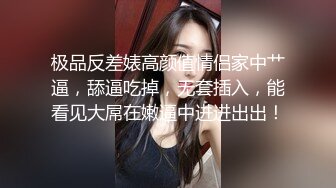 【女神莉娜】答谢回馈粉丝，空降幸运中奖小哥哥。