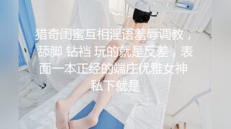 小李探花2000元约炮暑期出来兼职的学生妹直接把她干到受不了了