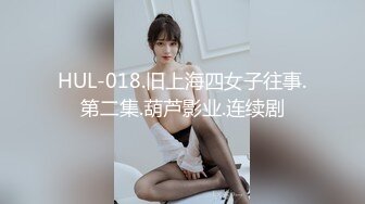 女同事着急和老公约会，让我快射，怕老公等急了！