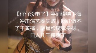 【新片速遞】  【办公室】骚气美女会议室疯狂做爱自慰超诱惑勾人 