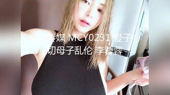 大鸟哥周末约炮办公室的女同事各种姿势啪啪啪完美露脸