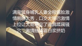 【新片速遞】后入极品奶牛，身材超棒穿情趣内衣勾引我，我老婆要有这样的极品水滴????乳房，也不至于要出去外面偷吃！