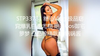 【网红美女3P - 最享受的Sam】第一部分