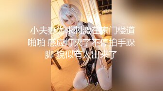 美女Yeha ()深处性感热辣 引诱的我不能自拔 恨不得深深插入