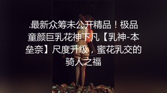 巨乳女神！全身给美女擦上润滑油，爆插美女的肥逼，美女叫的好舒服啊高清