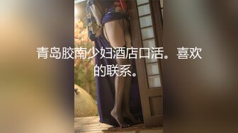 蜜桃传媒-PMS001性爱公寓EP03-归属