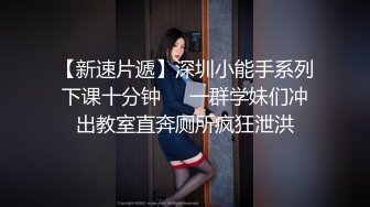 一起合租的丰满D乳美女，插进去就大喊大叫，最后还帮我口爆