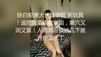 调教玩操太原极品蜜桃臀人妻 良家变骚妇 极品蜜桃臀女上位摇摆 卫生间里偷操 枪枪到肉