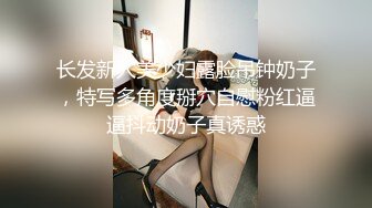 校花级美女与男友分手后曝出性爱自拍 真漂亮