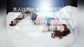 宅男必备，呻吟声销魂推特巨乳00后圈养母狗【可可咪】性爱私拍，大奶肥臀道具紫薇3P前后进攻年纪轻轻如此反差 (13)