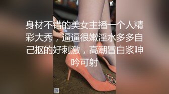 【卡哇伊03年娇小萝莉】和男友激情操逼，情趣制服一脸呆萌，扶着屌吸吮，骑上来抱着屁股操，爽的直浪叫