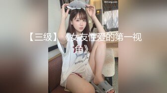 2猥琐男夜晚酒吧外捡尸位时尚气质的大美女带到酒店高2人轮流玩弄啪啪边肏边拍从外表真看不出阴毛那么旺盛