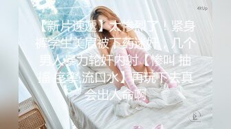 主人爸爸的人形小母狗『小7软糖』✿这么紧致的逼逼爸爸们喜欢吗？会不会感觉很舒服很爽，又被爸爸填满了~