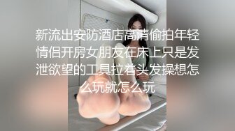 黑丝美女 被连续内射三枪 一逼的精液白浆 爽的骚叫不停 这才是完美的鸡吧套子