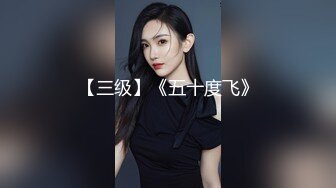 出道即巅峰新人露脸推特顶B王，人瘦奶大小魔女【蒂米】定制私拍，裸舞顶胯，道具紫薇无套啪啪内射 (3)