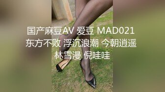   无毛白虎小萝莉被大哥玩弄调教，眼罩骨头丝袜小乳夹给小骚逼安排上，淫声荡语交大鸡巴