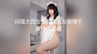 ?激情??性爱? 性感爆乳补习老师肉体教学▌阿娇姐姐 ▌被大肉棒疯狂抽插 骚语狂飙 鲜嫩白虎窄穴爽到起飞 回味无穷