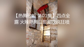 【新片速遞 】  绿帽肥猪哥下药迷翻幼师小女友❤️找来单男一起玩3P,高清原档流出