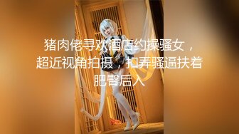 洛杉矶华人高颜值美女【茉莉】最新性爱流出 爆裂黑丝女秘书