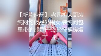 精品推荐妖艳美模『心心』私拍大尺度丝足写真 酥胸圆润鲍鱼粉嫩肥美超诱惑