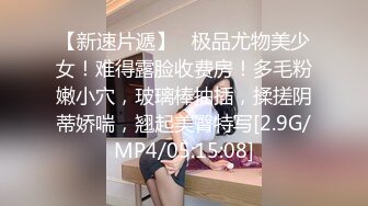 ❤️清纯美眉吃鸡❤️女高学生 不好好学习 让同学操女同学 他们在旁边帮忙推屁股 极品学生妹被操的骚叫不停 内射白虎鲍鱼