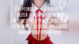  网红 反差婊饼干姐姐  黑丝女上司被下属强行侮辱 大屌无情插入敏感嫩穴