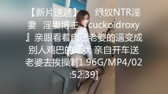 ❤️大长腿美少女❤️强上兄弟lo娘女友2，少女曼妙的身姿让人欲火焚身 提屌就干，软糯滚烫蜜道操到腿软 顶宫灌精