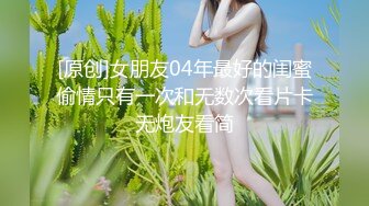 漂亮大奶美女 怕什么你老公又不在家 大白天和小哥在窗户边无套啪啪