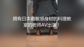 OnlyFans  chibi1311 桌底吃大鸡巴 厨房爆操骚逼