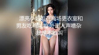 【AI换脸视频】陈瑶  女友与前任的狂乱之夜