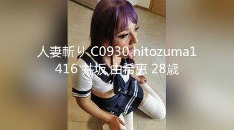 -起点传媒 性视界传媒 XSJKY069 遇到邻居妹子来借水 向若芸