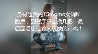 漂亮美眉吃鸡啪啪 嘘小声一点 你慢一点行不行 你手往上抠 把漂亮女友捐献网友无套输出 还有点心疼 被抠喷了