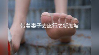  唯美人妻  透明情趣内衣，勾引大学老师，家中性爱，舔足，吃奶，舔逼，骚味独特