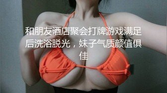 蜜桃传媒PMC016绿帽父亲怒操大胸女儿无套中出乱伦报复-斑斑