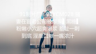 大奶美女吃鸡啪啪 想把套套摘掉吗 好吧反正我是个小骚逼 就让你内射吧 身材不错前凸后翘被大鸡吧